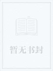 乡村乱情（第十八部）